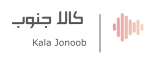 لوگوی کالا جنوب